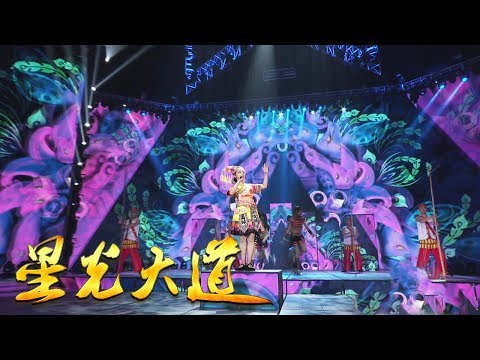 [星光大道]木洞山歌传承人的独特婚礼| CCTV