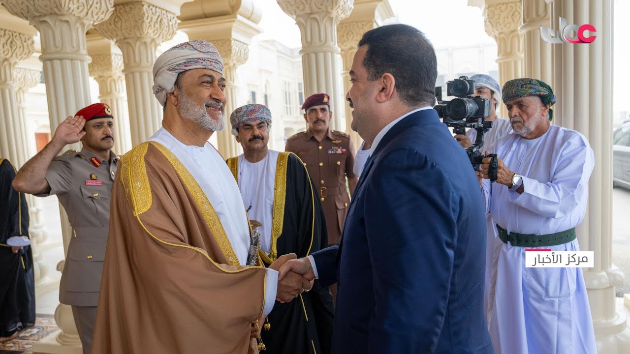 جلالة السلطان #هيثم_بن_طارق المعظم يستقبل رئيس وزراء العراق بقصر الحصن العامر بصلالة.