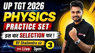 UP TGT Physics Classe 2026 | UP TGT Physics Practice Set 3 | UP TGT Physics By Shailendra Sir