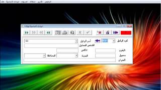 تكويد البيانات الاساسية فودافون screenshot 4