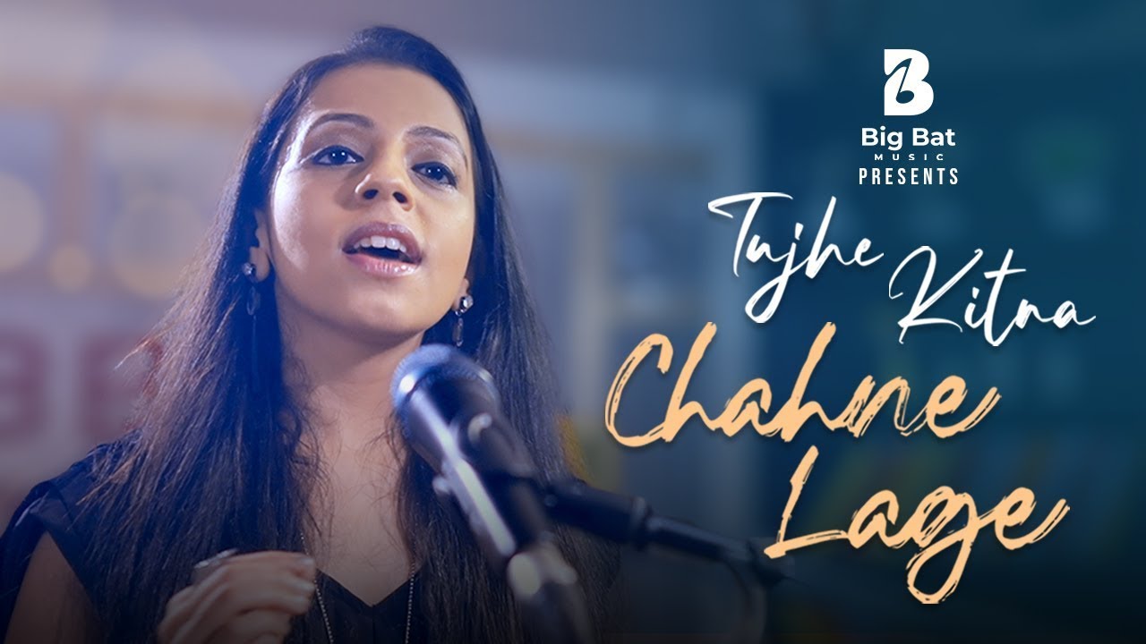 Tujhe Kitna Chahne Lage (Female Cover) ft. @Pallavi Roy | BB Music