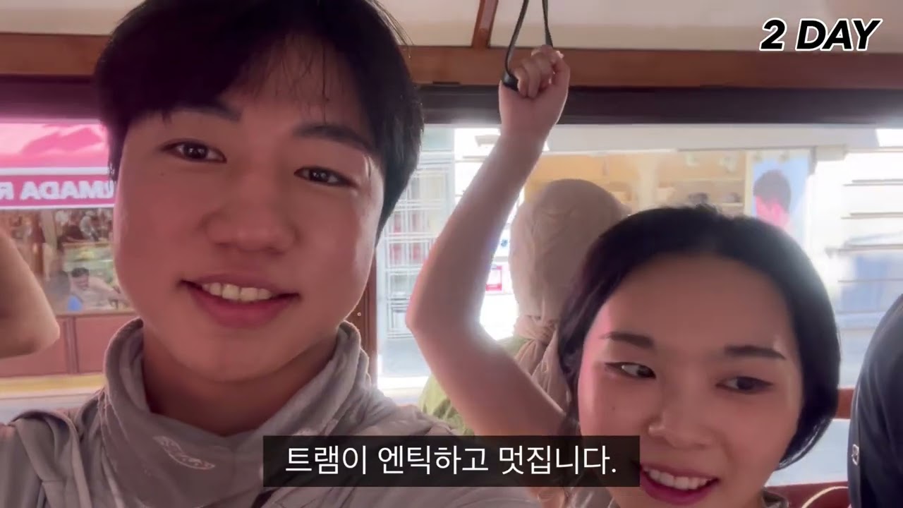 터키 2박 3일 (그랜드바자르, 터키아이스크림, 우즈벡항공)