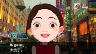 Chinese Study - Top 100 sentences: It's too expensive. 太贵了。 screenshot 3