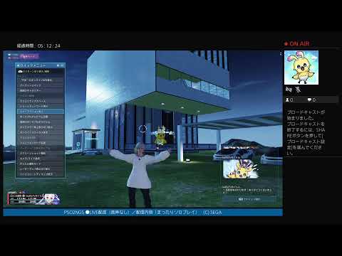 まったり配信#37 Newクリスペづくり Part5【PSO2NGS/Ship1】