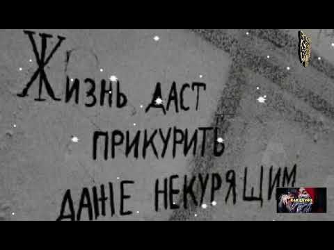 🎧 НЕ.KURILI & Дымовой BRZK - Кропали