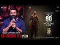 Mega Supreme Hero Sai Durgha Tej Speech at KARA (Telugu) Pre-Release Event | YouWe Media