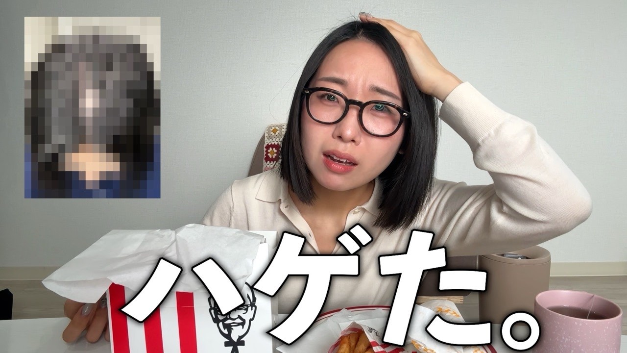 ストレスの限界だったみたいです【円形脱毛症】