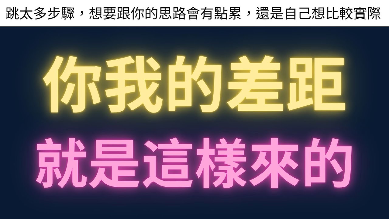 你我的差距就是這樣來的 feat. 最難113全模多選 【每日一題，進步一點ep42】#學測數學 #高中數學 #學測 #數學 #物理 #maths #physics #每日一題 
