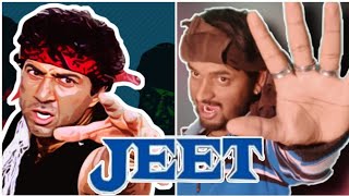 Jeet 1996 Sunny Deol Best Dialogue Jeet Movie S Jeet Movie Dialogue 1 Pagal