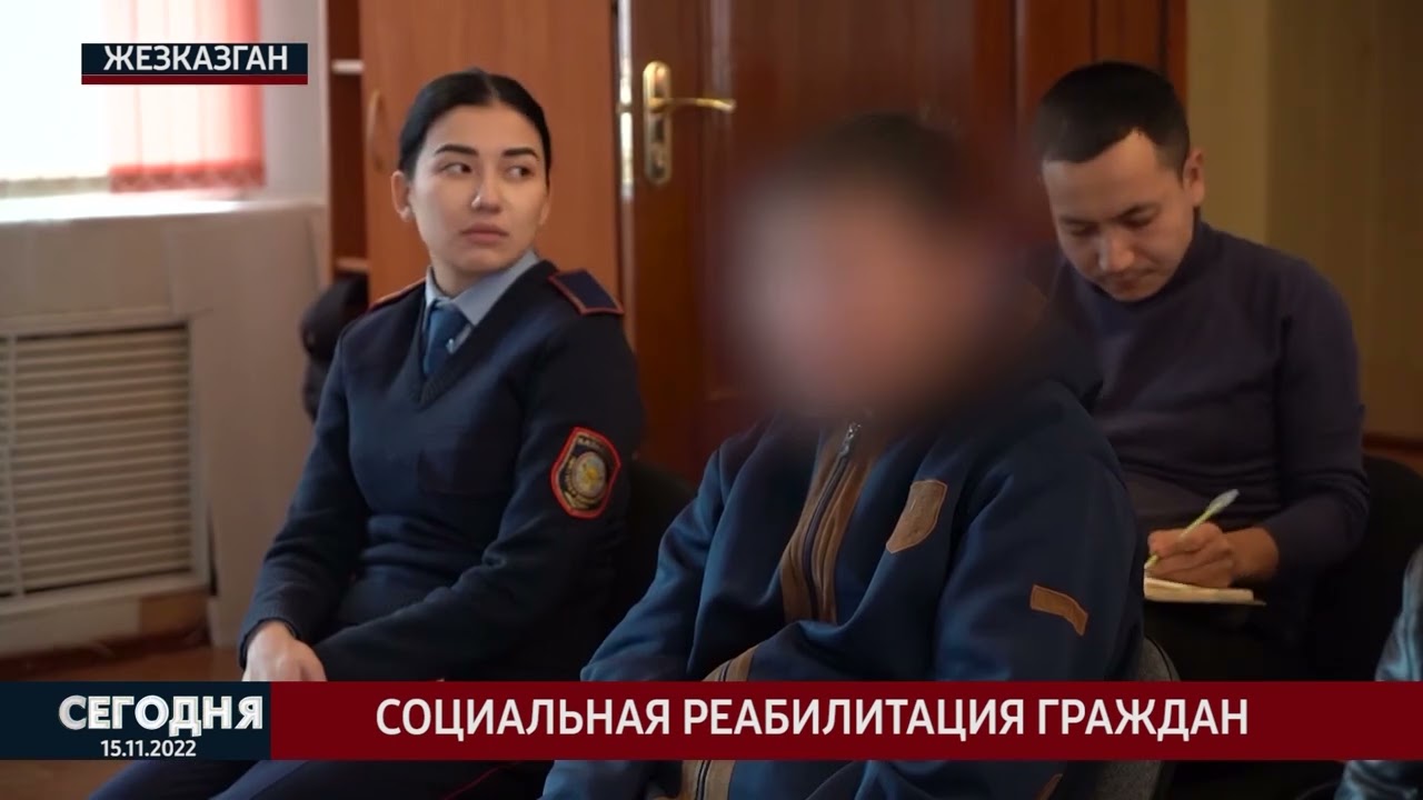 Социальная реабилитация граждан