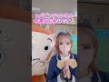 #やっぱりぬこになれんかった #short #お知らせ