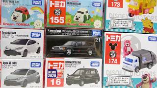 2026年5月「トミカの日」新商品を開封!日本交通 、GRヤリス、エボ2