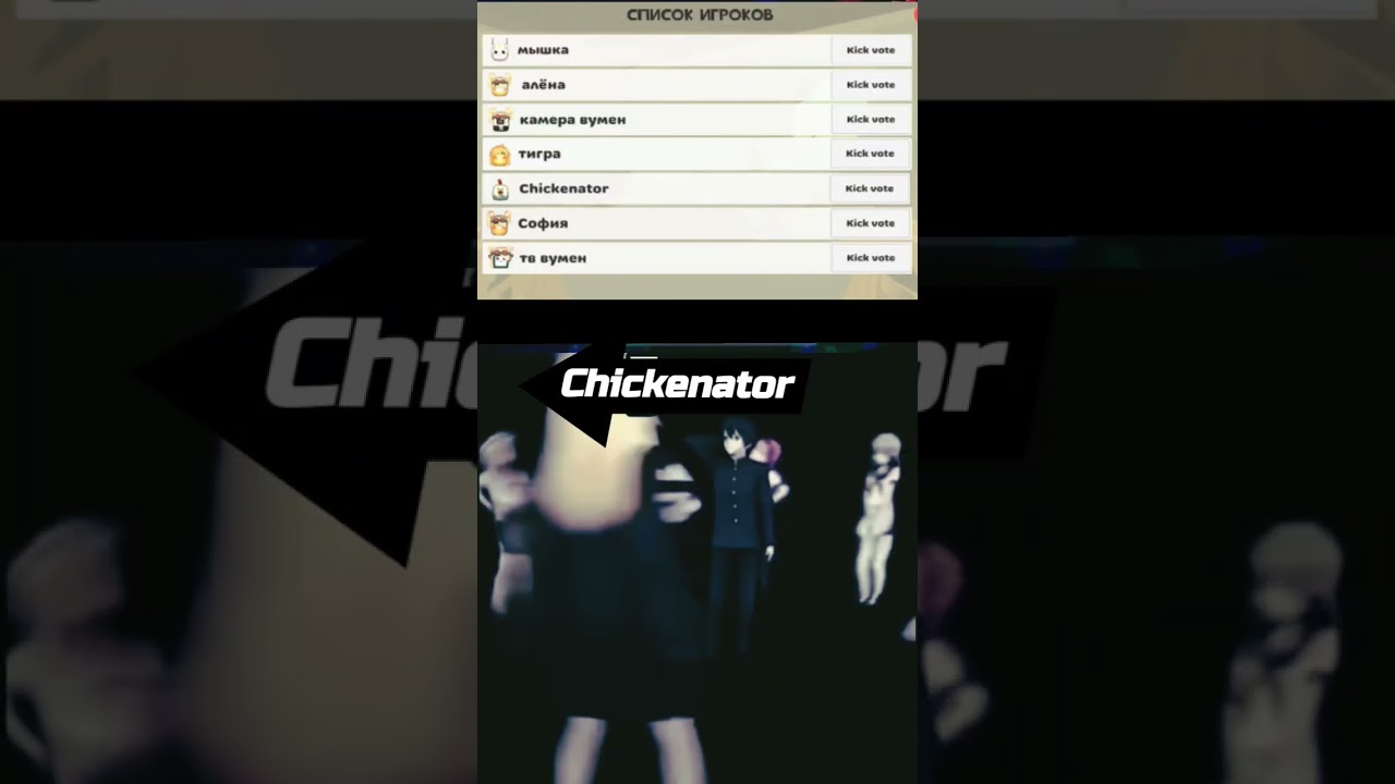 Chickenator🥰🥰🥰 