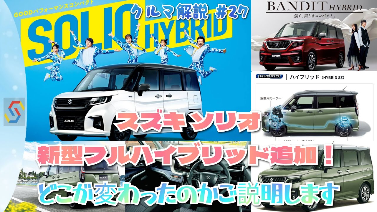 ソリオ MA37S スズキ | 左 フェンダー MA27S G31995 ZVR フロント 
