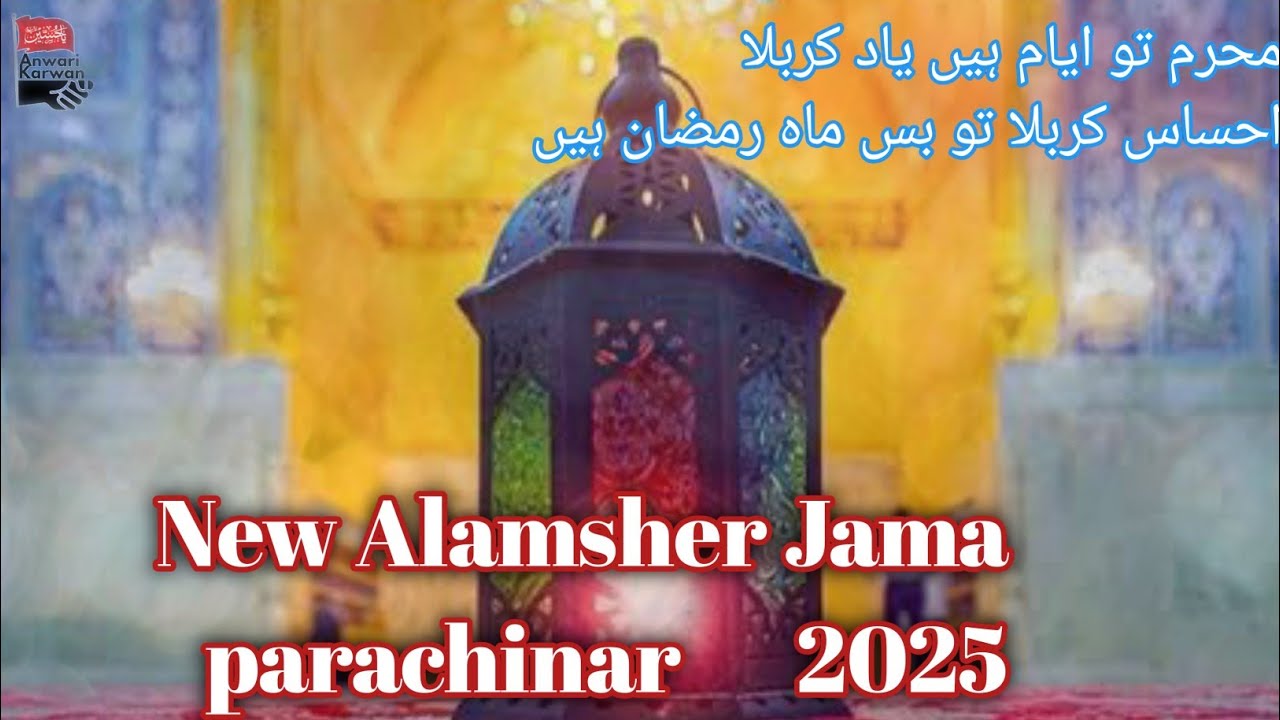 NEW ALAMSHER JAMA PARACHINAR 2025 || NEW JAMA PARACHINAR || ‎@anwarikarwan 