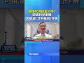 感情坎坷總是分手？ 挪威科學家曝可能是「分手基因」作祟 #感情 #分手 #基因 #挪威