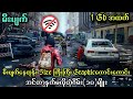 မီးပျက်နေတုန်းကစားရမယ့်SizeကြီးကြီးGraphicကောင်းကောင်းOfflineဂိမ်း(၁၀)မျိူး