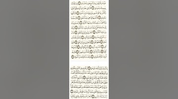 تلاوة رائعة من الكابتن محمد عبدالحافظ  سورة طه