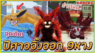 Sin Roblox Boku No 15 อ ตล กษณ เพล งไฟจากนรก ฮ โร อ นด บ 2 ก บพล งไฟส ดเท โหดเเค ไหน ᴴᴰ - sin roblox boku no 7 อ ตล กษณ ระเบ ด สายบ าคล ง เหมาะสำหร บ