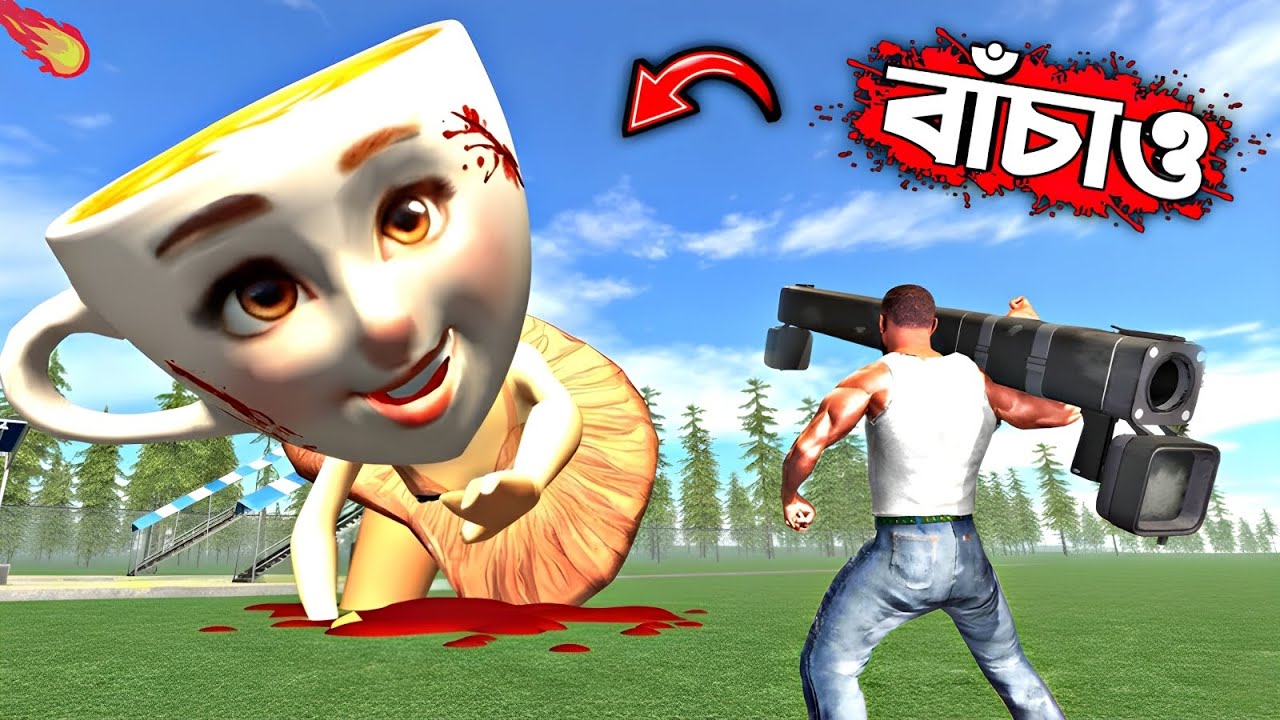 এত বড় ভয়ংকর Ballerina Cappuccina 😱 || Indian Bike Driving 3D || Horror Video