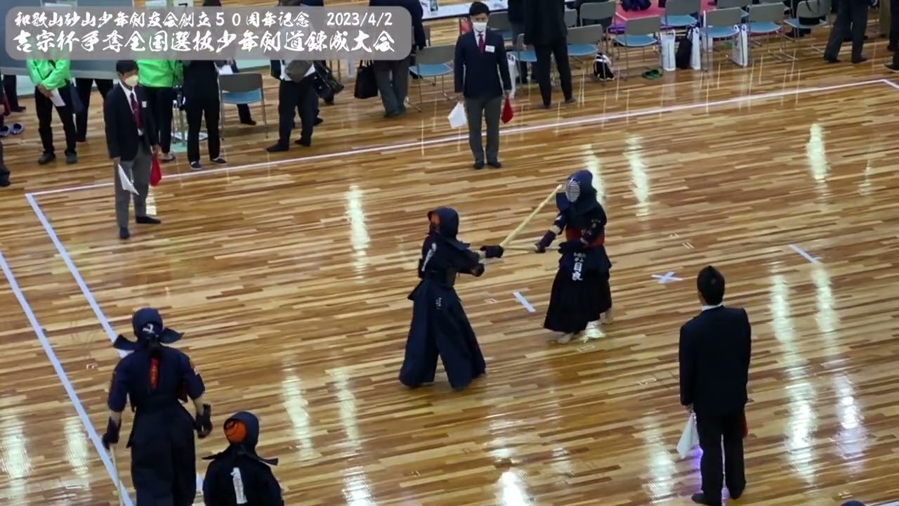 高学年・2回戦】和歌山砂山少年剣友会A×新宮剣友会【吉宗杯争奪全国