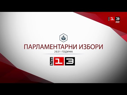 Видео: Кога се проведе англо-бурската война?