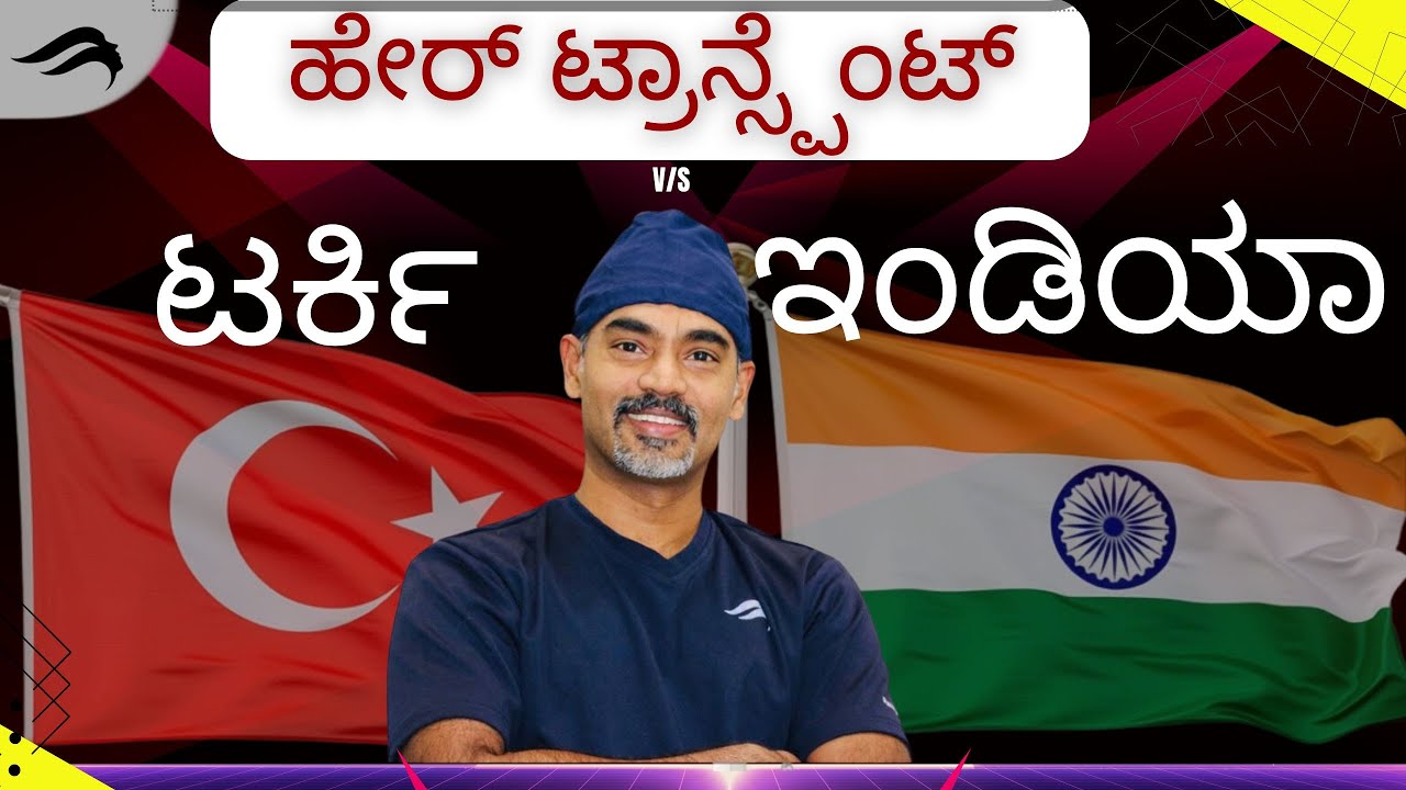 Hair Transplant In Bangalore  | Best Centre Clinic & Surgeon Of Hair Transplant In Bangalore