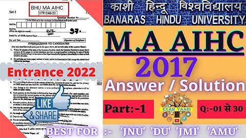 BHU MA AIHC Previous Year Entrance Paper 2017 |  BHU MA AIHC ARCH Previous Year Question Paper