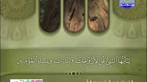 عبد الرشيد صوفى - الجزء الثاني و العشرون ( 22 ) قراءة برواية شعبة عن عاصم