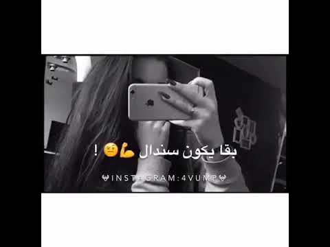 انا حبيتك و جرحتيني غدر و جرح قلة فرح و دنيا شمال حالات واتس 2020