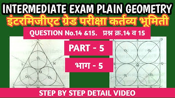Intermediate exam plane geometry Que no - 14 & 15 (part 5)