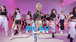 청하 CHUNG HA   'PLAY Feat  창모 CHANGMO' l EITCH CHOREOGRAPHY