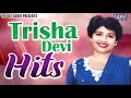 Jukebox | Trishna Devi Hits | Assamese Hit Gana | Axomiya Romantic Song | Assamese Adhunik Geet 2021 Mp3 Song