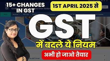 GST Changes from 1st April 2025 | Tax Changes | GST 2025