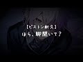 【ASMR】S甘彼氏とぎゅーしながらひたすら…【女性向け】