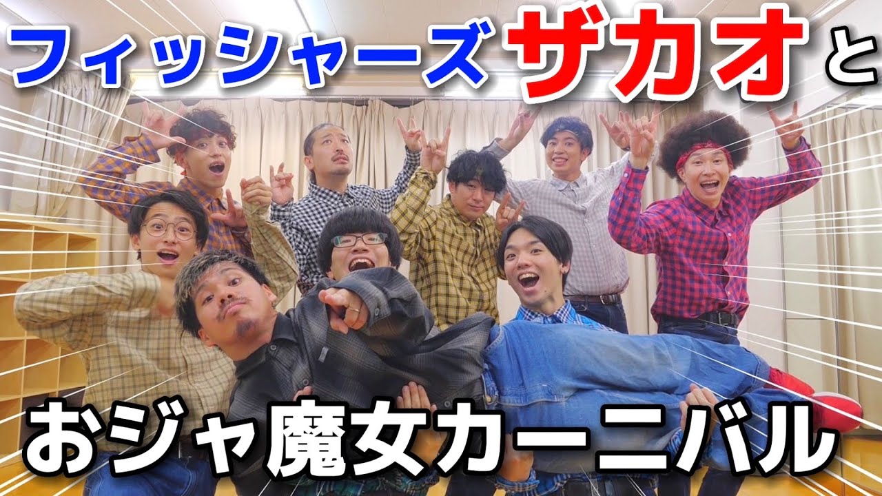 Amazon.co.jp: フィッシャーズ グリーニア 六甲山 トレカ R コンプリート : おもちゃ