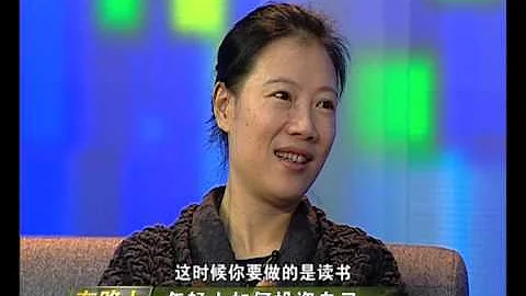 財經專欄作家葉檀:如何投資自己-優米-HD高清-完整版 - 天天要聞