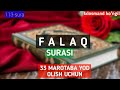 FALAQ SURASI 33 MAROTABA O`QILISHI (АЛЬ-ФАЛАК) 33 раз!!!