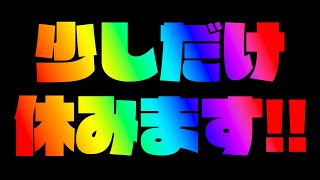 不破湊(ふわみなと)の配信のサムネイル画像