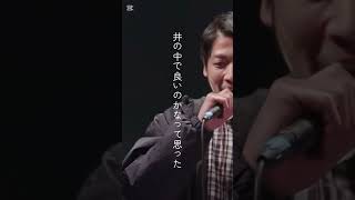 SAM vs PONY #hiphop #ラップバトル #ラップ #mcバトル #rap #mc