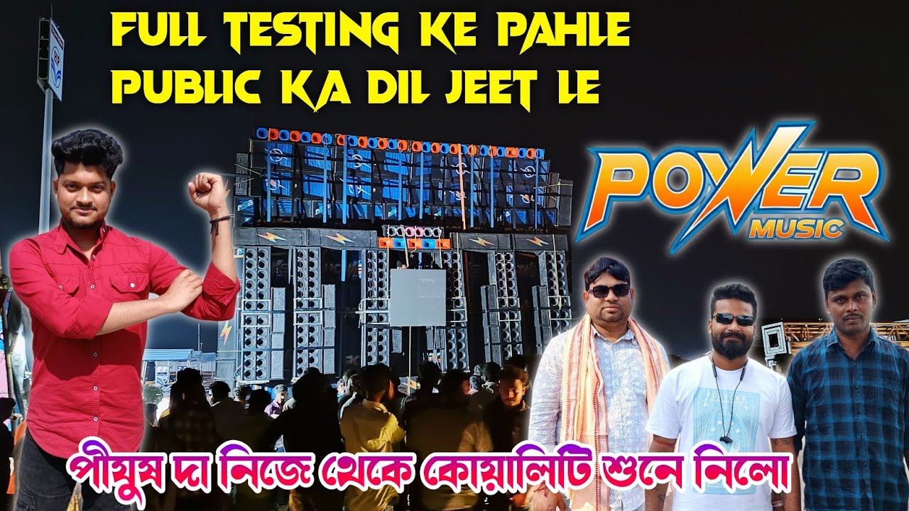 Power music🔥fast time HUMMING Chod Ke quality dekho💪শুরুতে পাবলিক বুজিয়ে দিলো সকালে খেলা হবে moto