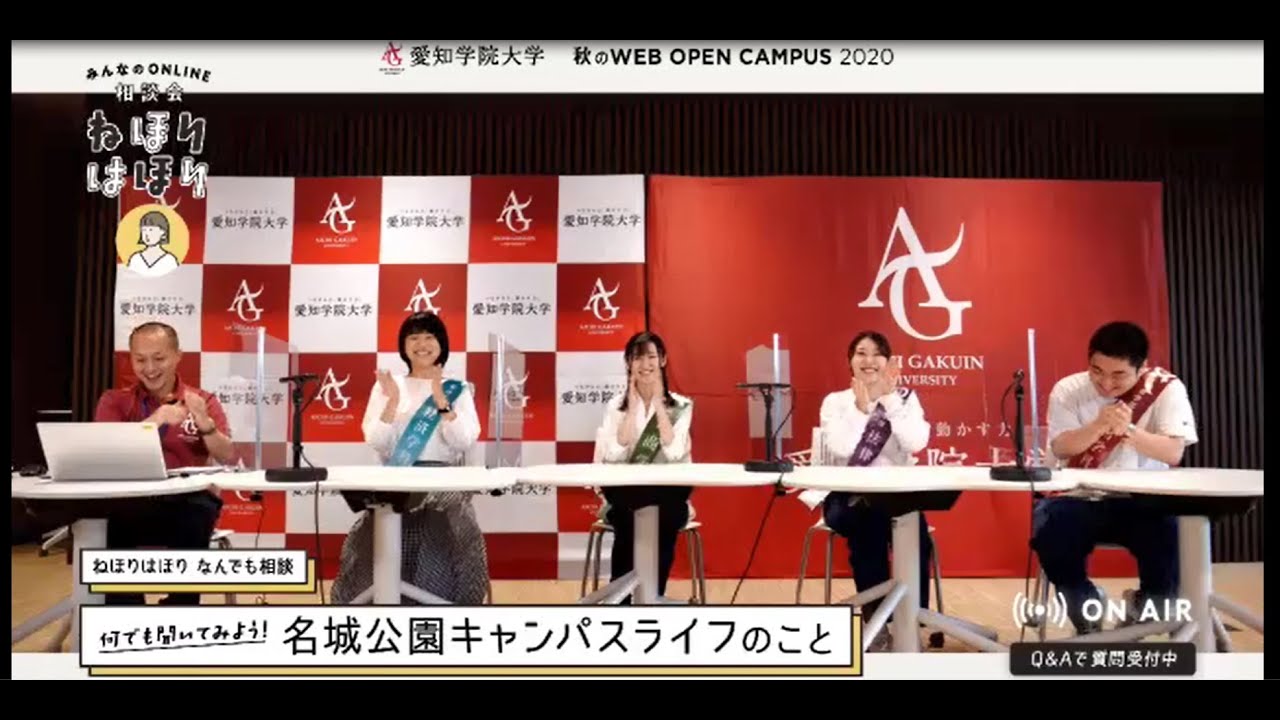 学生企画 名城公園キャンパスライフのこと何でも答えます Youtube