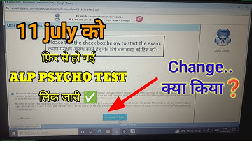 ALP Psycho Updat Mock Test Active | ALP CBAT Mock Test #alp #alppsychotest #mocktest #rrbalpmocklink