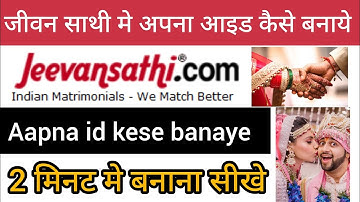 Jeevansathi.com par apni id kaise banaye | jivanaathi.com use kese kare | jivansathi.com kese banaye