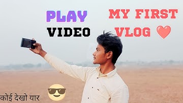 My First Vlog On YouTube❤️ ll My First Vlog 3rd Lahar 2023