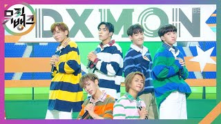 소년...소녀를 만나다 (Girls, Love boys, Love girls) - DXMON(다이몬) [뮤직뱅크/Music Bank] | KBS 240517 방송