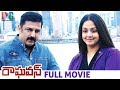 Raghavan Telugu Full Movie w/subtitles | Kamal Haasan | Jyothika | Vettaiyaadu Vilaiyaadu Tamil