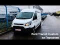 FORD TRANSIT CUSTOM L2H2 2015 с Вебастой из Германии #48