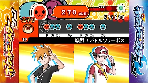 Download 太鼓さん次郎 戦闘 チャンピオン Vs シロナ 裏 Mp4 Mp3