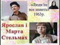 Українська  література  (6 клас)